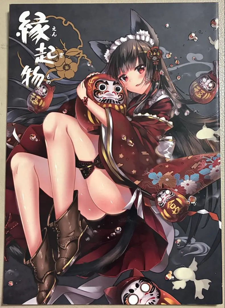 4冊以上購入で割引き(まとめ買い処理必須)/フルカラー/縁起物/兎姫