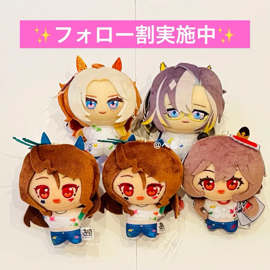ウマ娘 ぬいぐるみマスコット 5個まとめセット