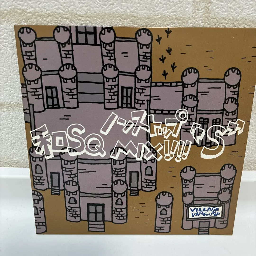 「和SQ ノンストップMIX!!!! “S”」 CDヴィレバン購入特典