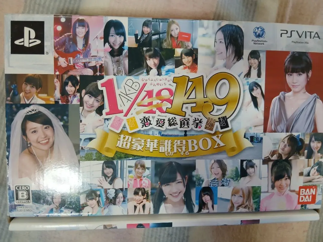 PSVITA AKB1/149　恋愛総選挙　初回限定生産版　超豪華誰得BOX