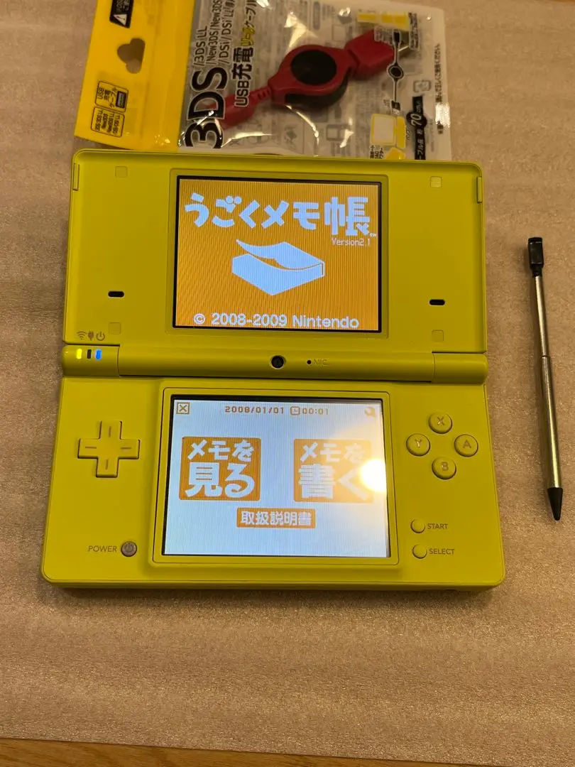 ニンテンドー　DS i ライム Nintendo