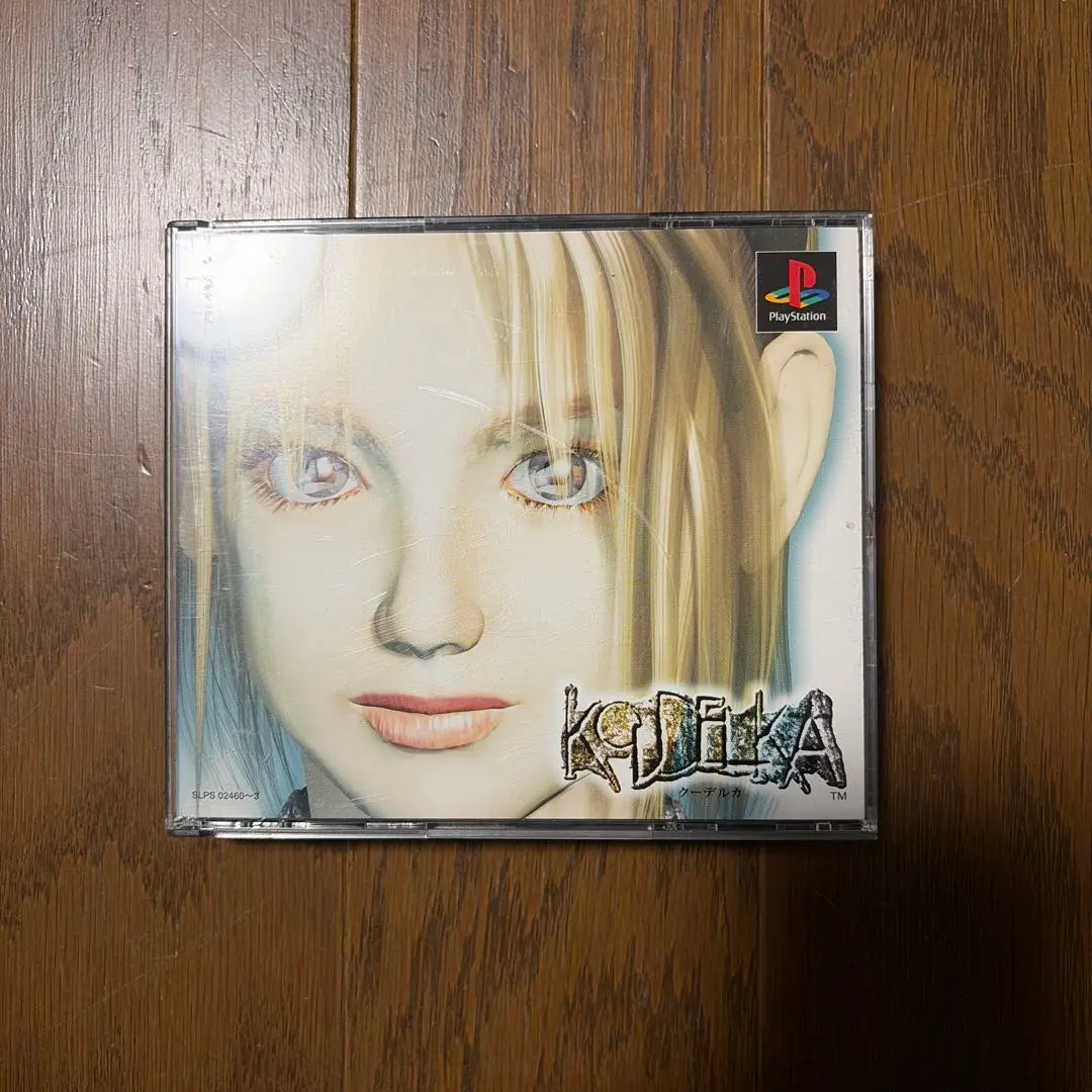 KOUDELKA クーデルカ PS1 ソフト