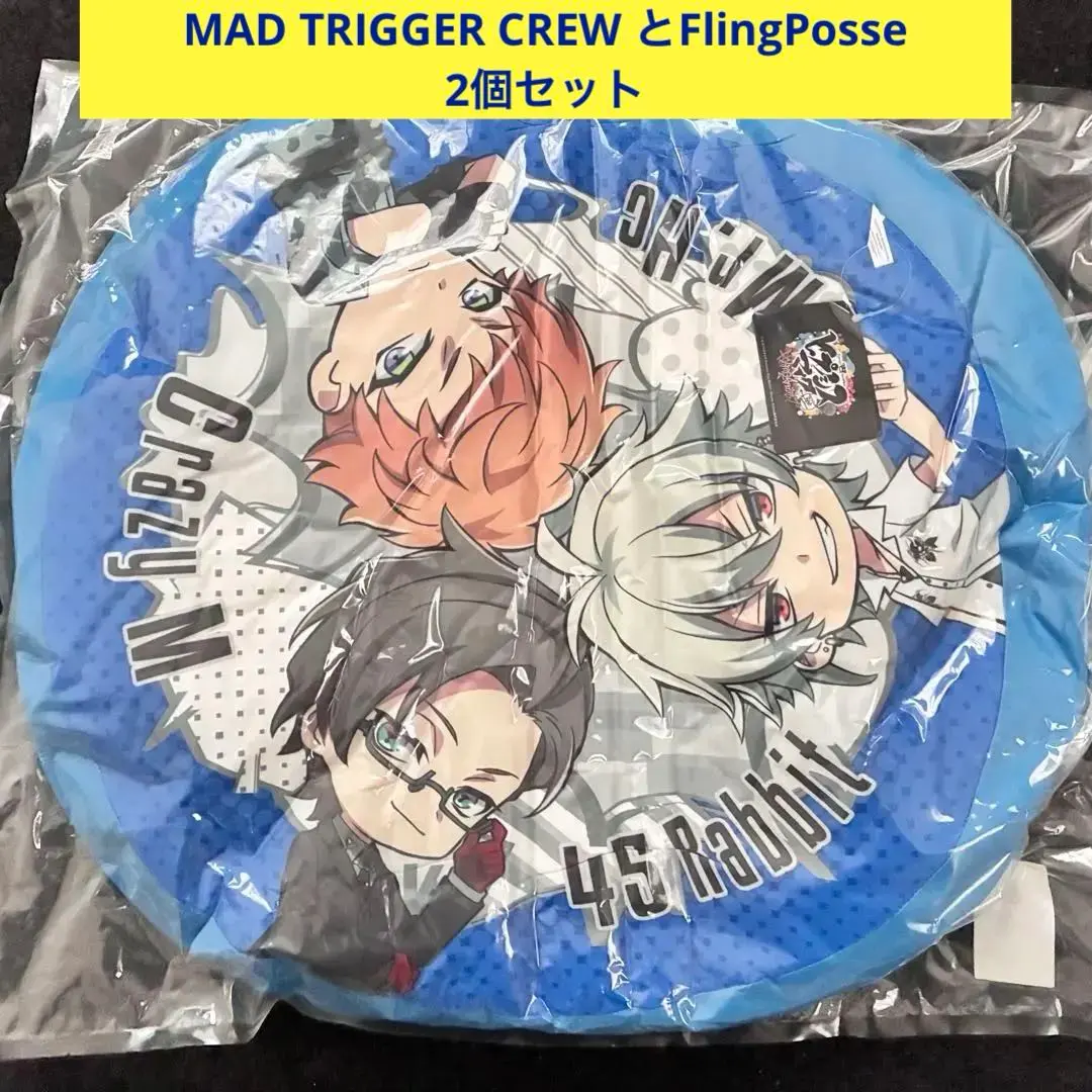 ヒプマイ MAD TRIGGER CREWプレミアムもっちりクッションVol.1