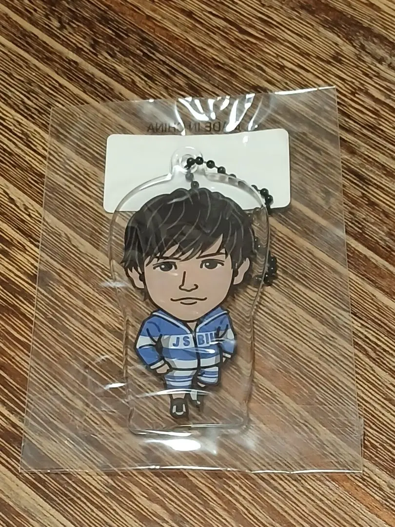 三代目J SOUL BROTHERS 岩田剛典 GAN GUN クリアチャーム