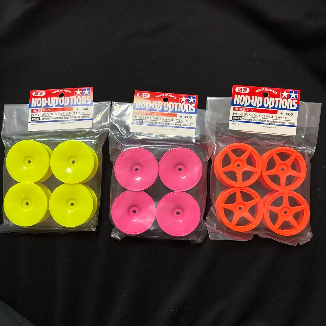 tamiya 蛍光ホイール　セット