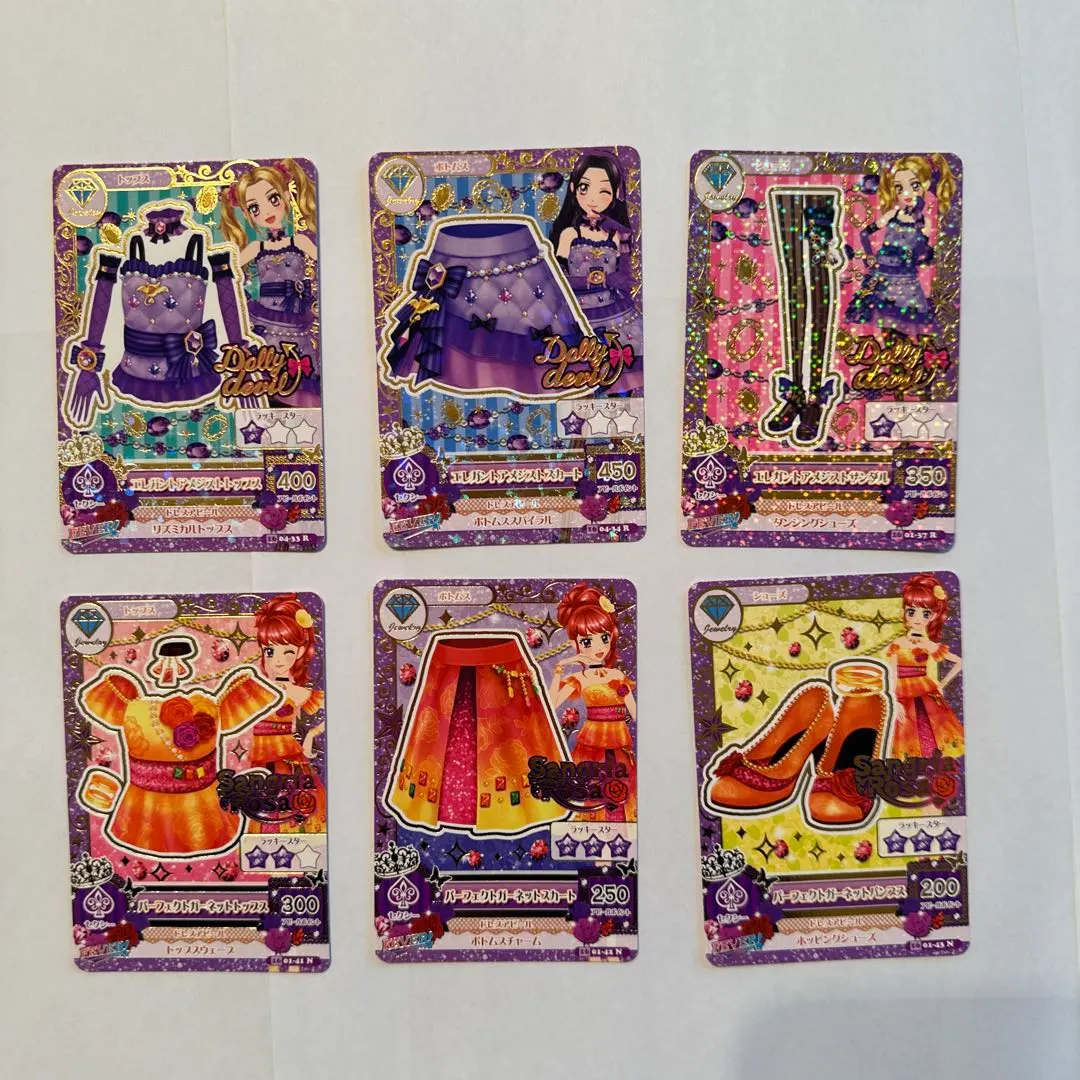 6枚 アイカツRカード エレガントアメジストコーデ 大地のの 白樺リサ