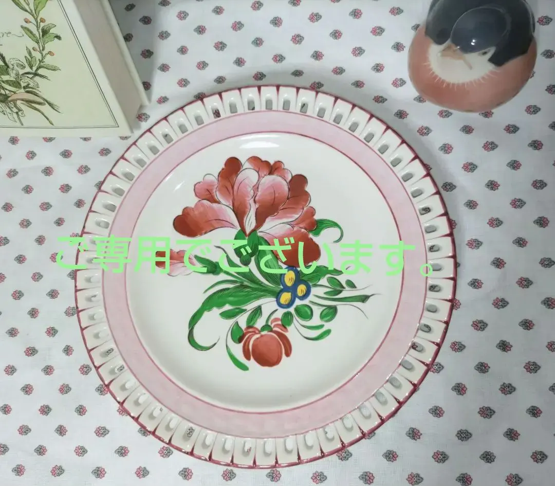 フランスアンティーク☆サンクレマン☆パニエプレート☆19センチ