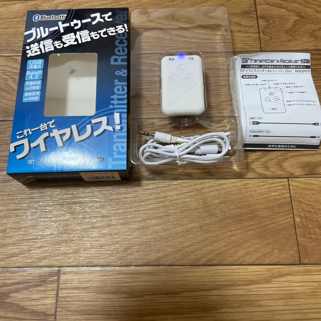 BT Transmitter & Receiver 2in1