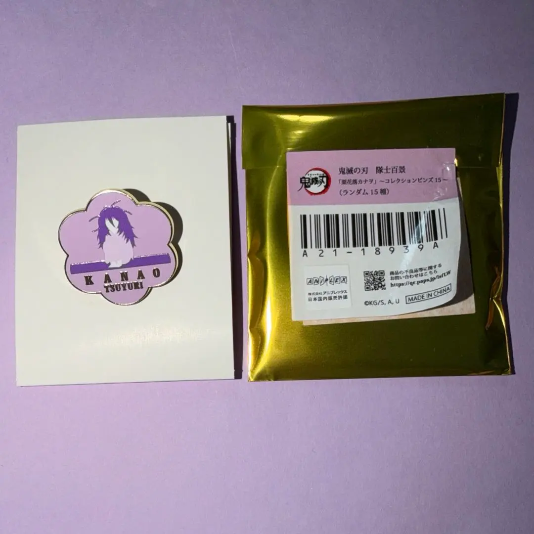 鬼滅の刃　隊士百景　栗花落カナヲ　コレクションピンズ