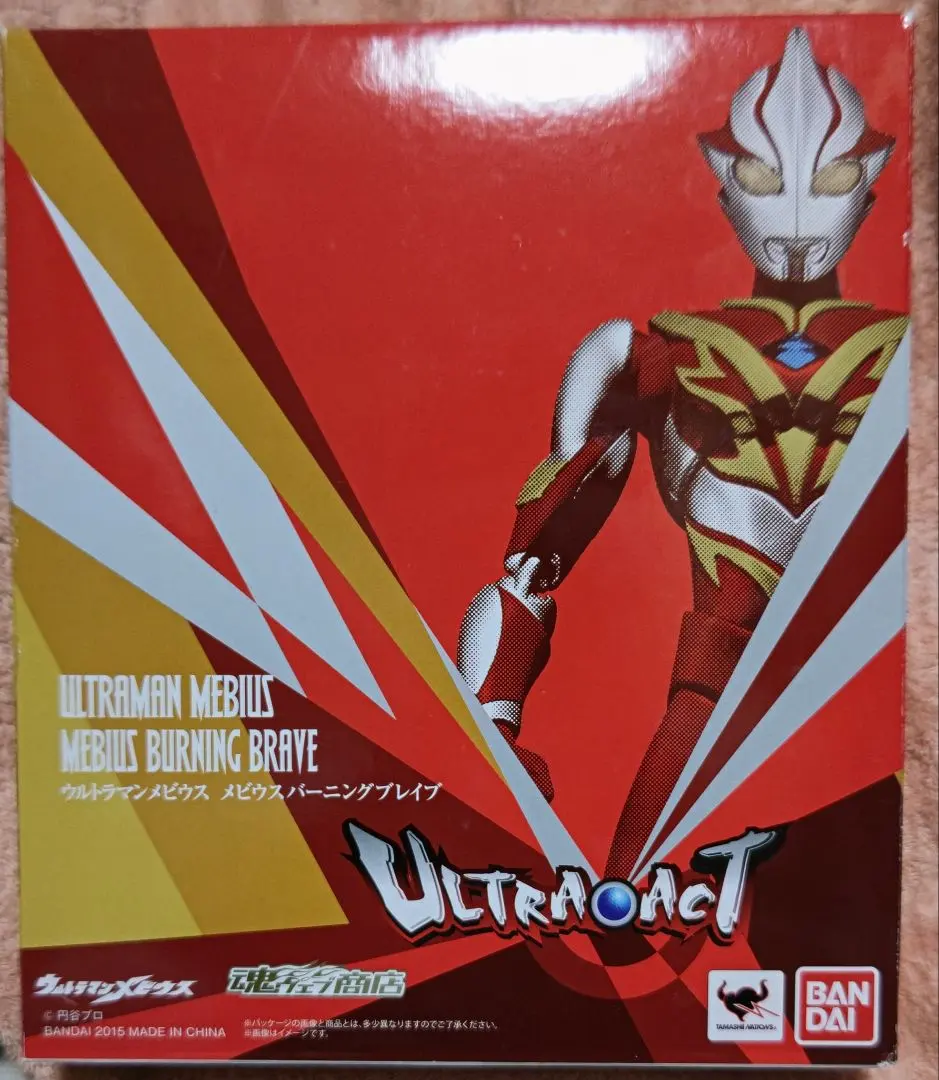 ウルトラアクト　メビウスバーニングブレイブ プレバン限定 箱難あり