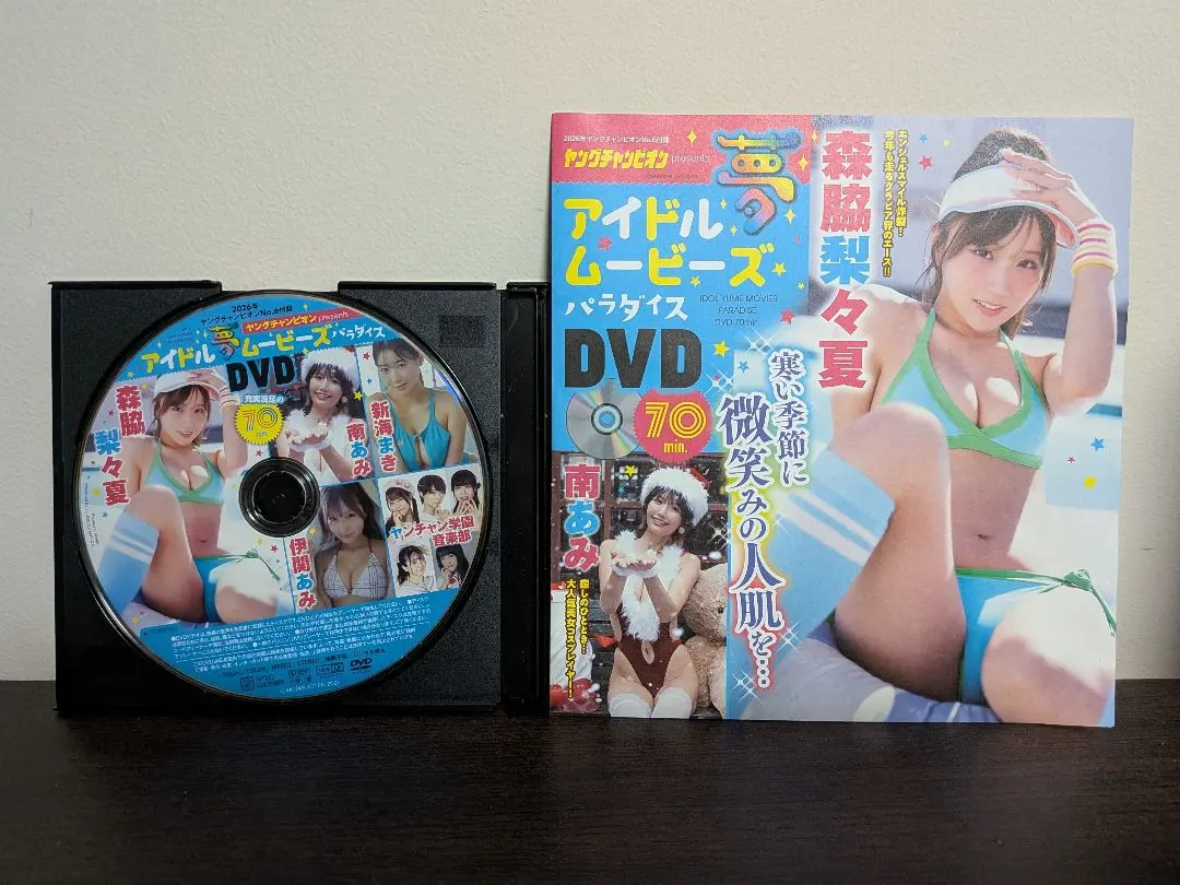 アイドルムービーズ パラダイスDVD