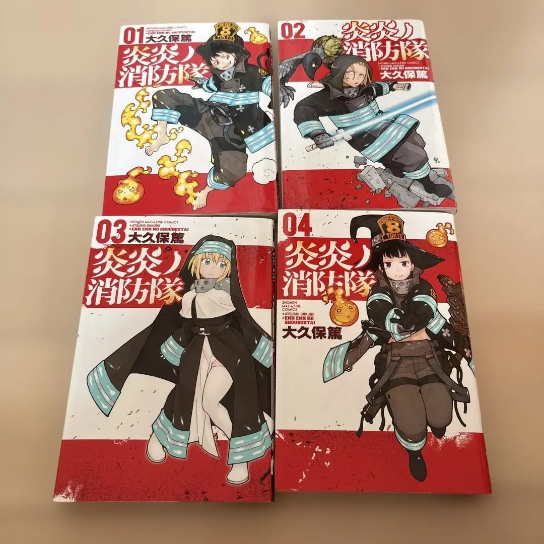炎炎ノ消防隊 全巻セット