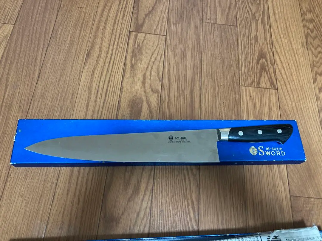 堺一文字光秀　SWORD FV10 30cm牛刀