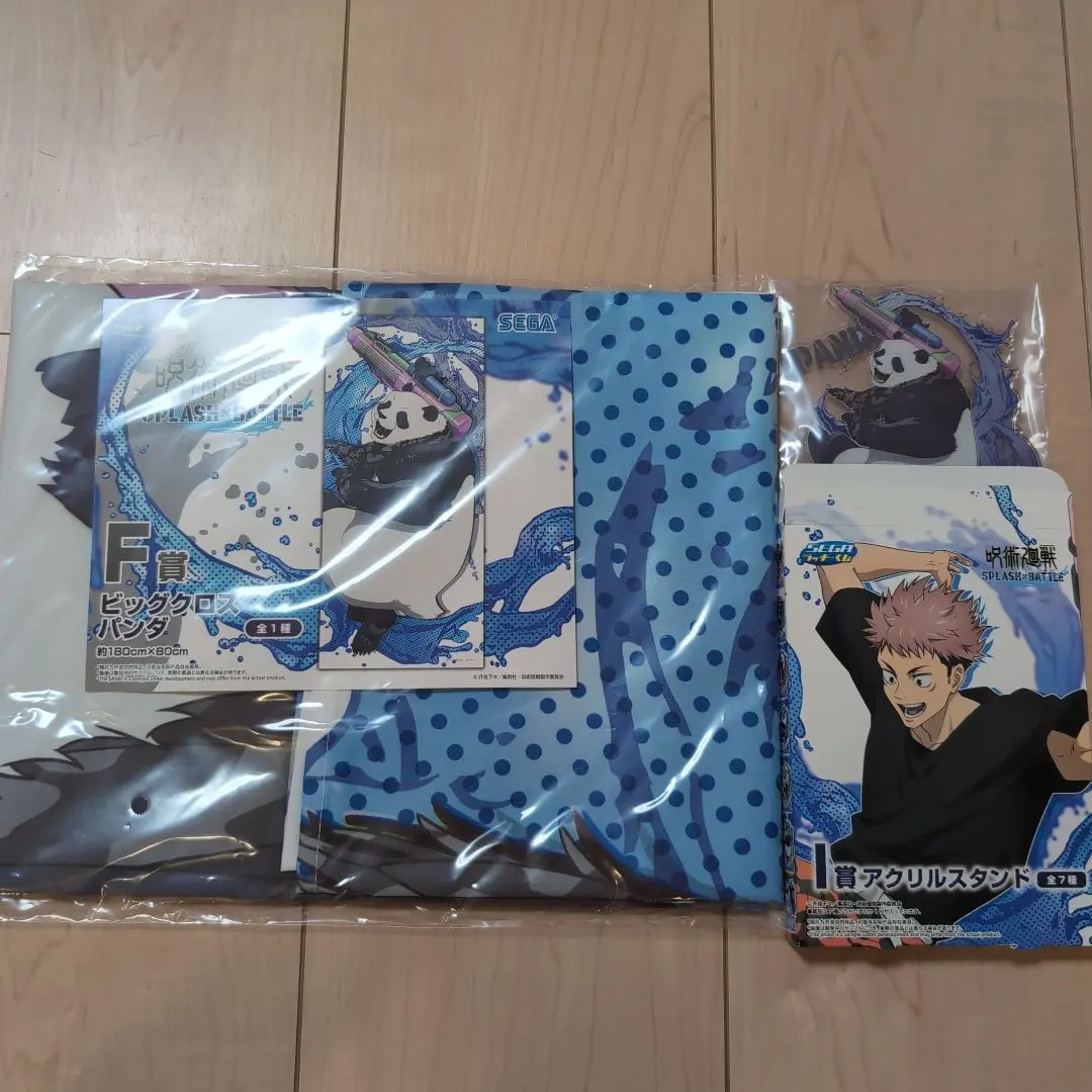 呪術廻戦 セガラッキーくじ　SPLASH × BATTLE パンダ