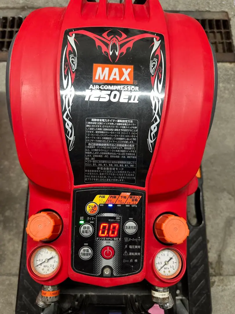MAX エアコンプレッサー 1250EII AK-HH1250E