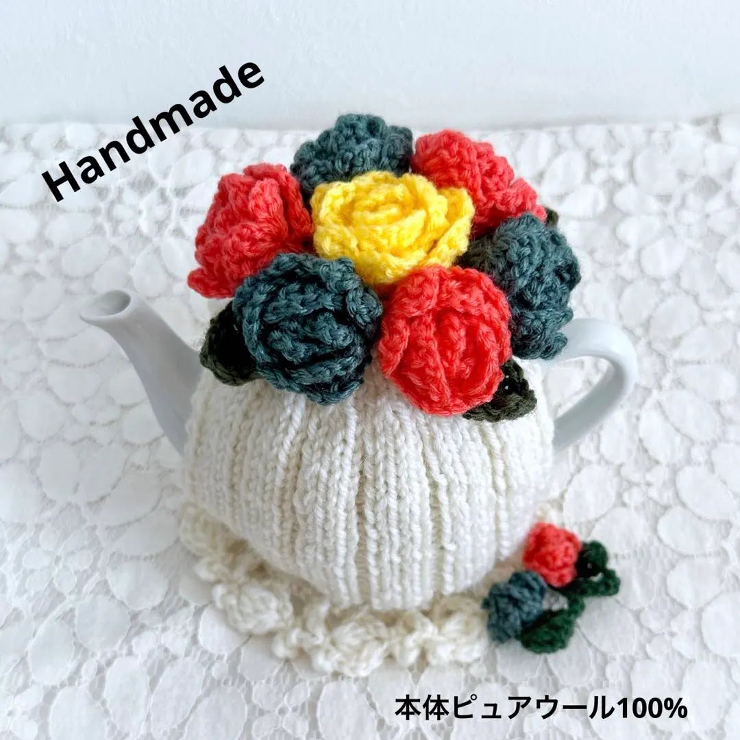 お花のティーコジー＆ポットマット　Ｎ　ティーポットカバー　ティーコゼー