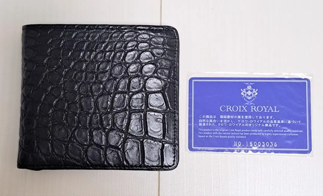 クロコダイル財布