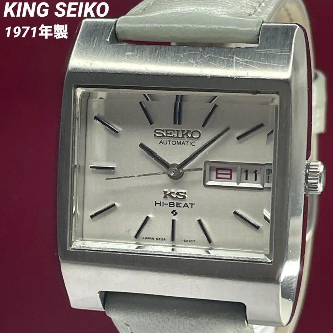 70s 美品 KING SEIKO 自動巻 風防・パッキン新品交換済 腕時計