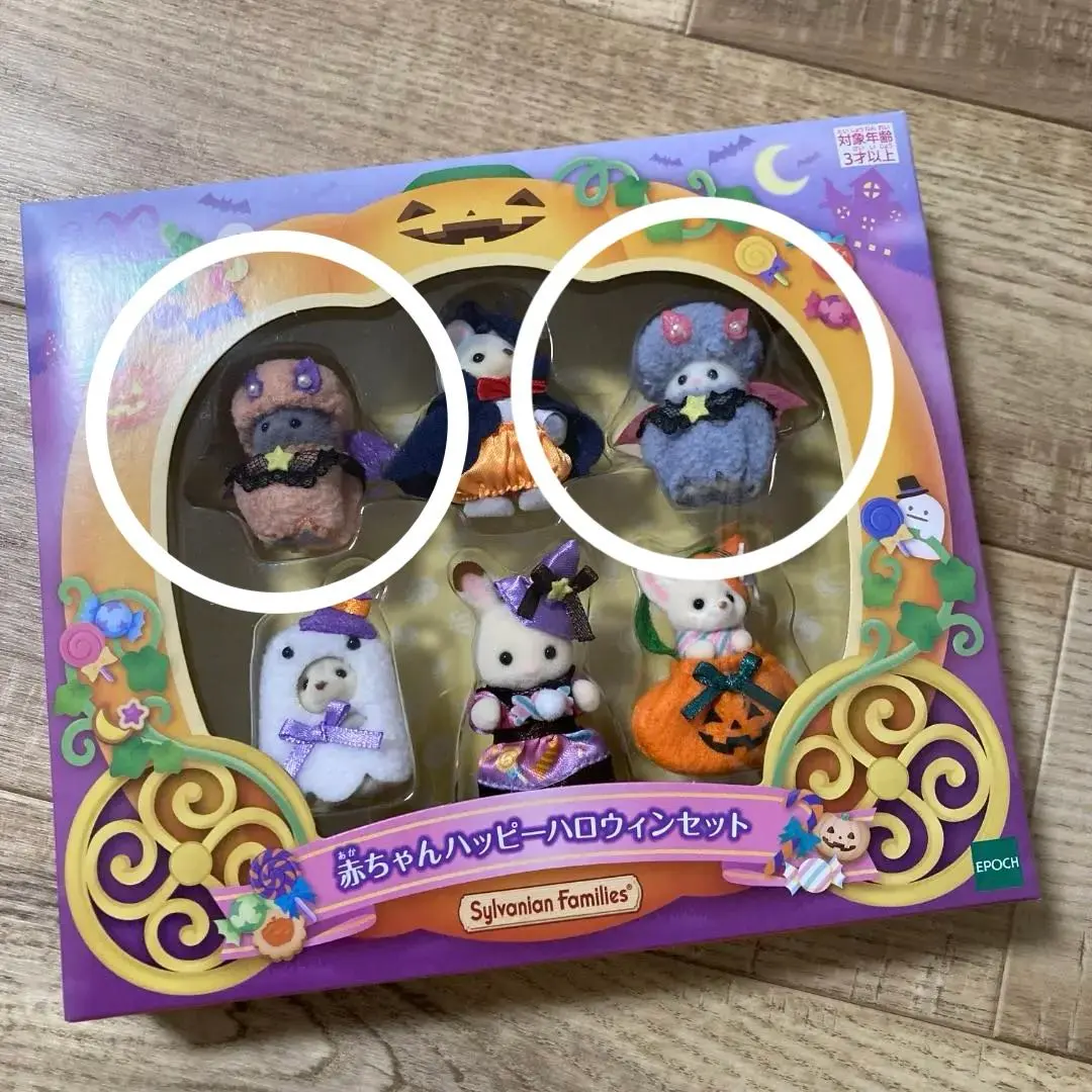 【新品•未使用】シルバニアファミリー⭐️まとめ売り⭐️ 2025年最新】シルバニアファミリーの人気アイテム - メルカリ