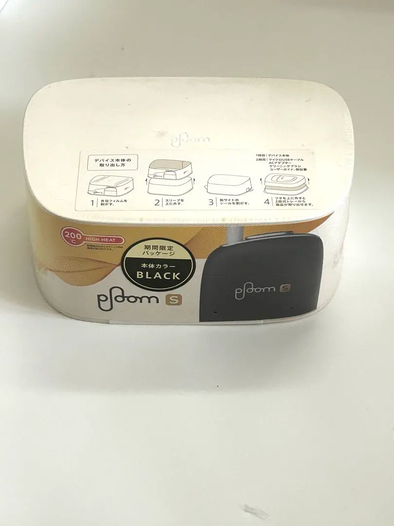 Ploom S スターターキット ブラック 期間限定パッケージ　新品未開封