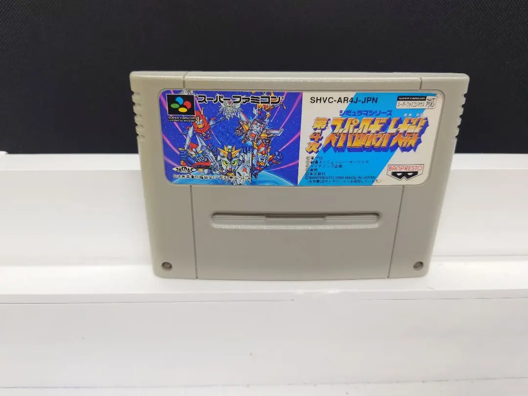 348 SFC 第4次　スーパーロボット大戦