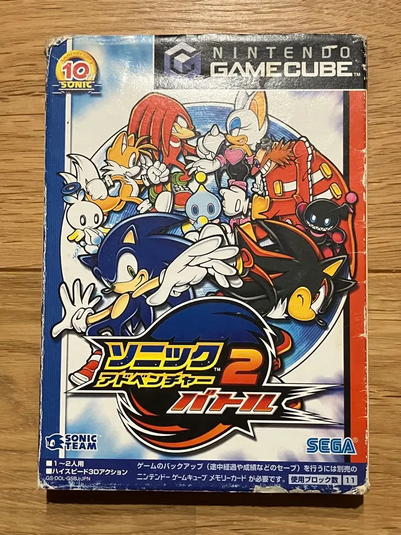 【状態良】ソニックアドベンチャー2 バトル　ニンテンドー　ゲームキューブ　ソフト