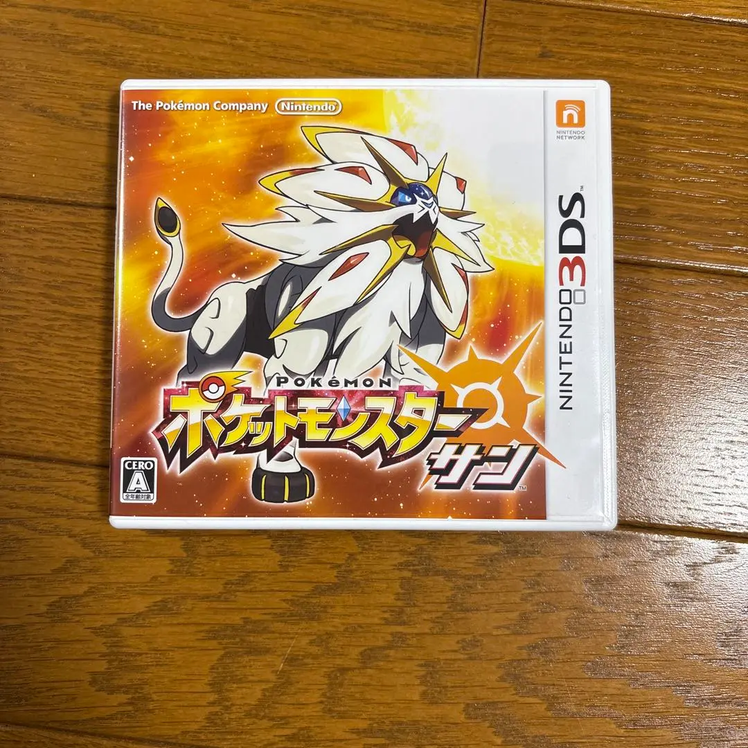 ポケットモンスター サン (Nintendo 3DS)