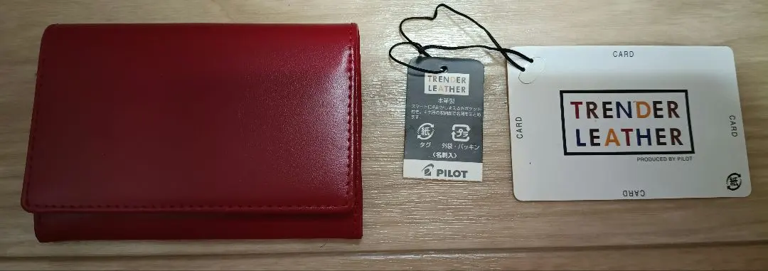TRENDER LEATHER 赤 レザー 名刺入れ