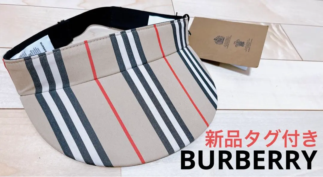 新品タグ付き◎ベージュのストライプ★ BURBERRY サンバイザー　帽子