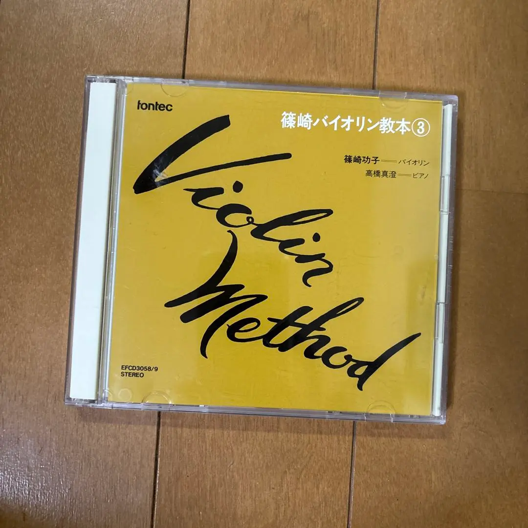 篠崎バイオリン教本 3 CD 2枚組