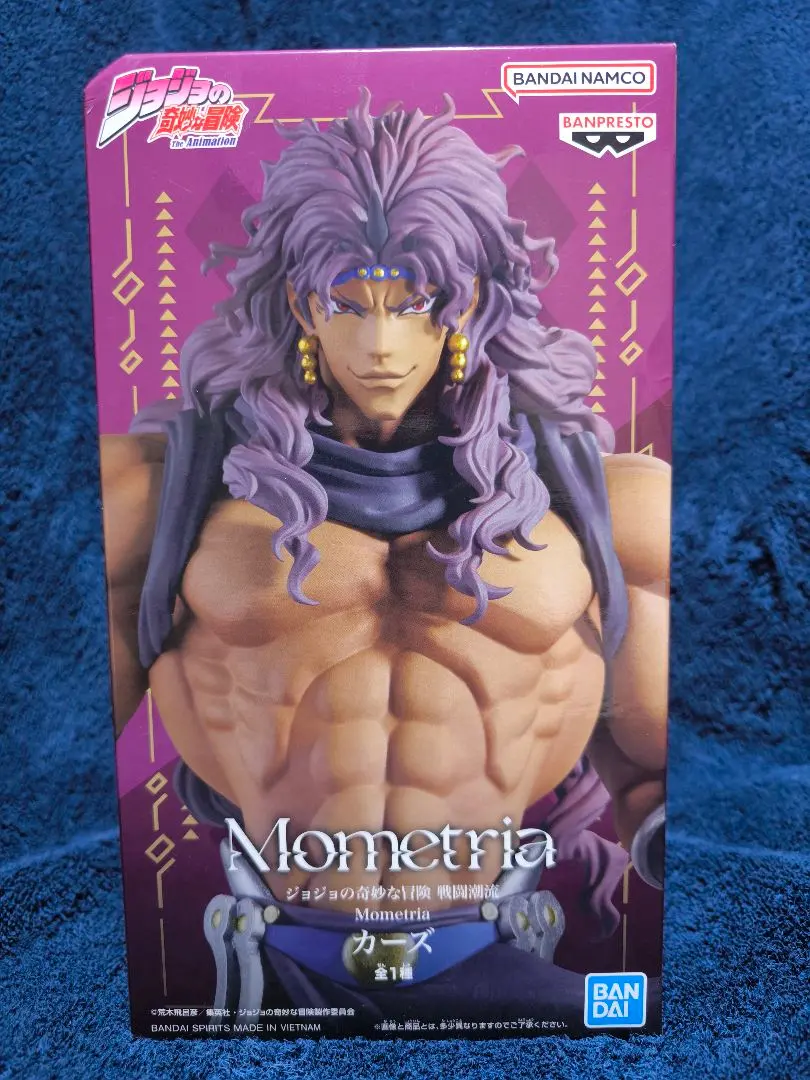 ジョジョの奇妙な冒険 カーズ フィギュア