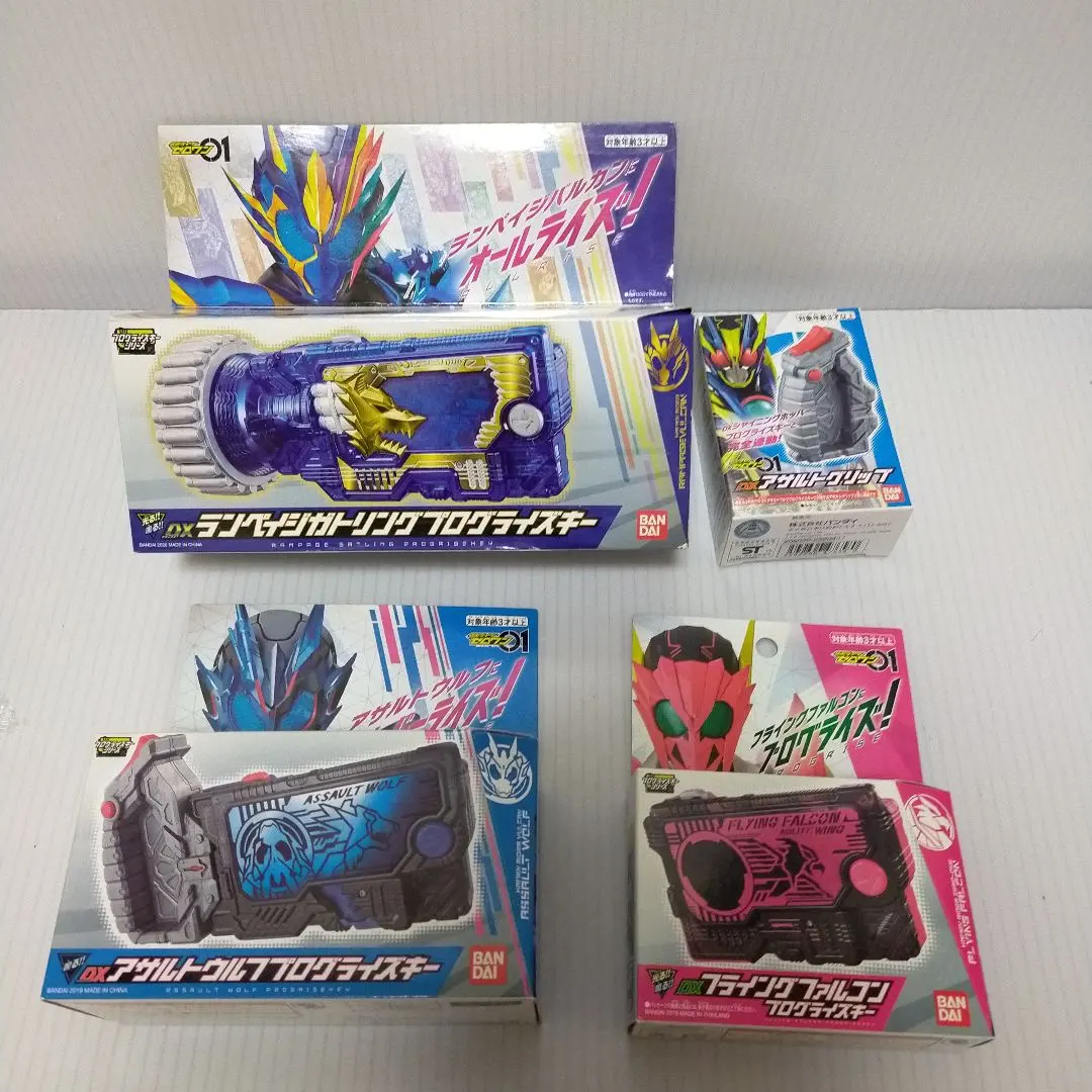 アサルトウルフプログライズキー