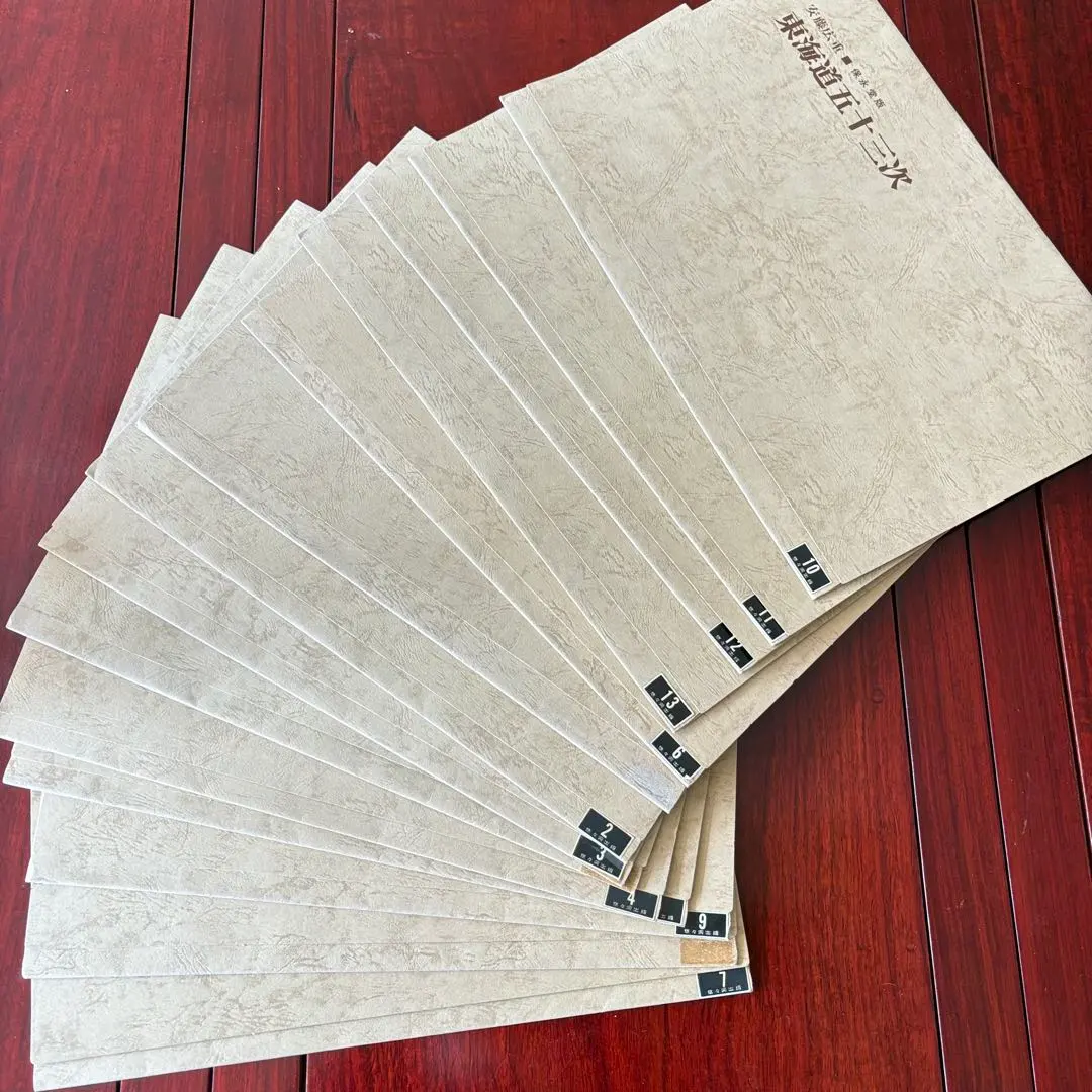 歌川廣重 広重 東海道五十三次 28枚 （2枚×14）手摺木版画 保永堂版 悠々