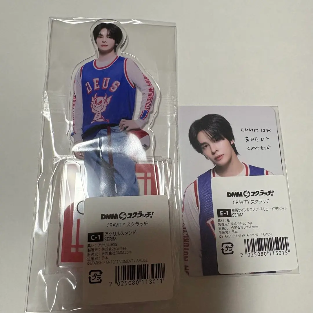 CRAVITY DMMスクラッチ セリム アクスタ・トレカ