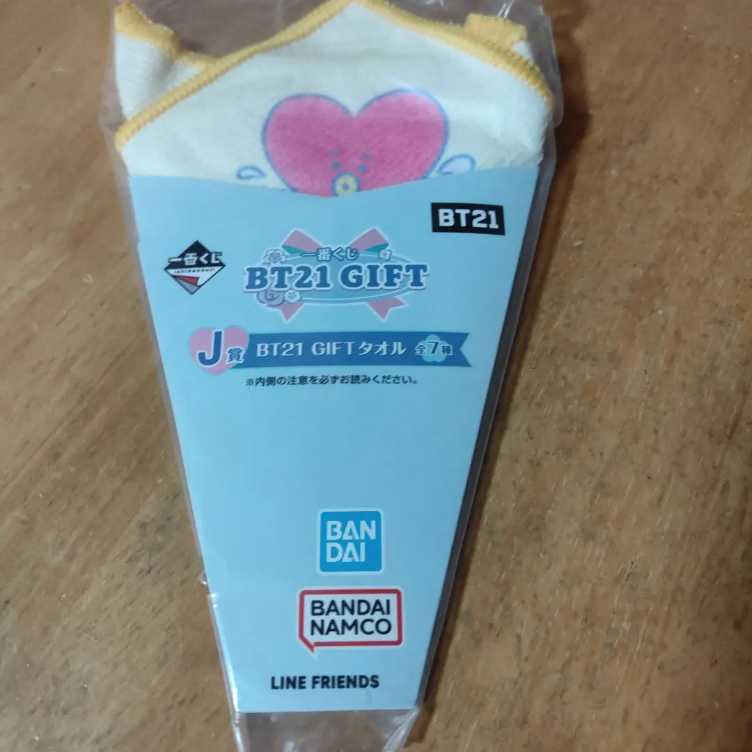 BT21 TATA 一番くじ J賞