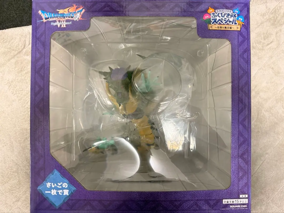 ドラクエくじ　ラストワン　オルゴ・デミーラ　フィギュア　おまけ付き