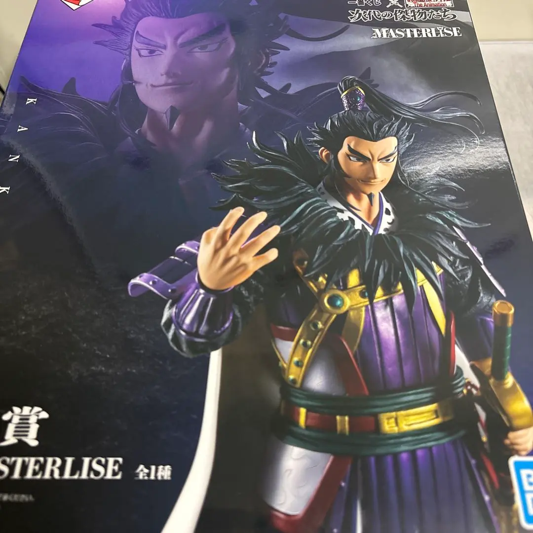 一番くじ　キングダム　A賞