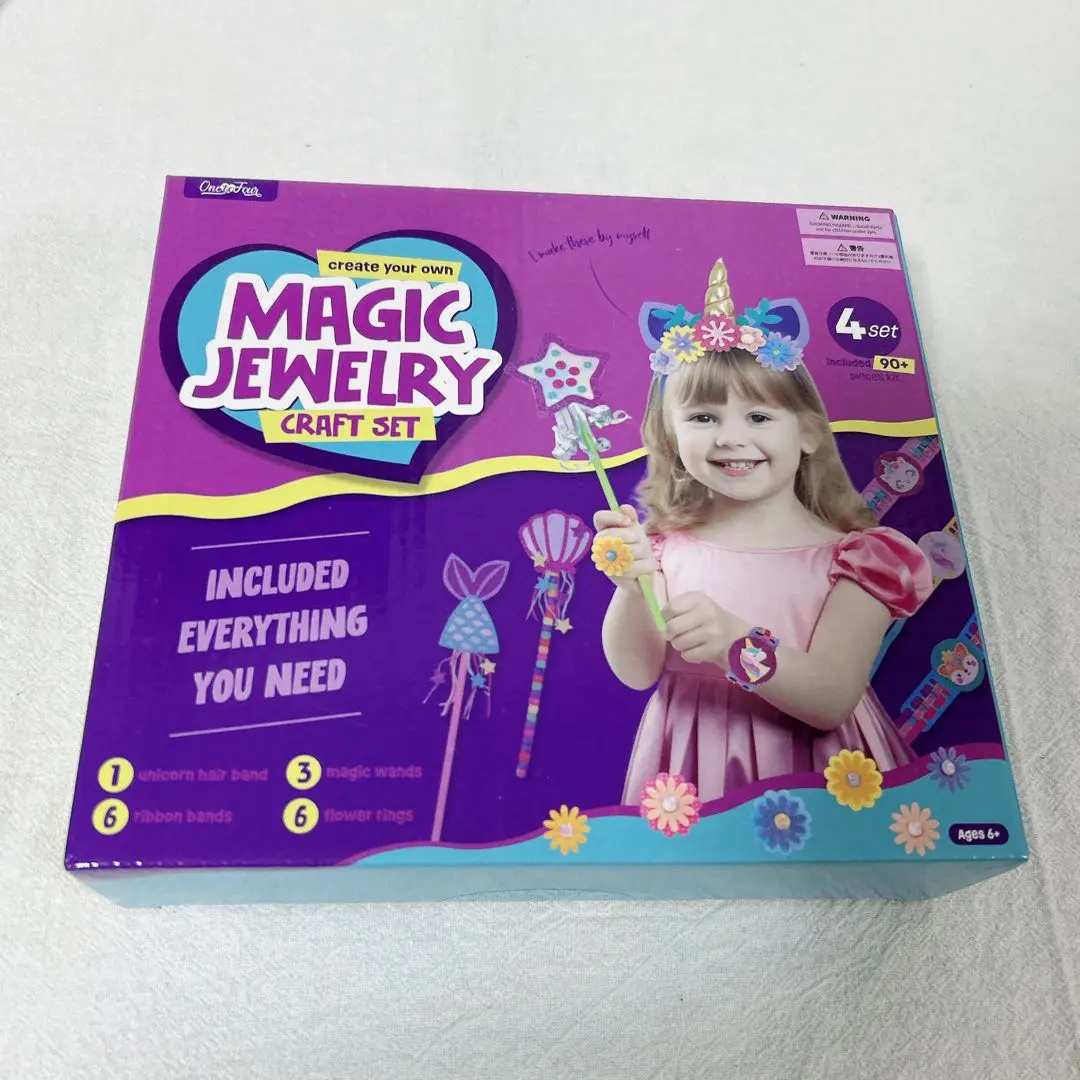 プリンセス アクセサリー メイキングトイ 女の子 工作キット 子供 手作り