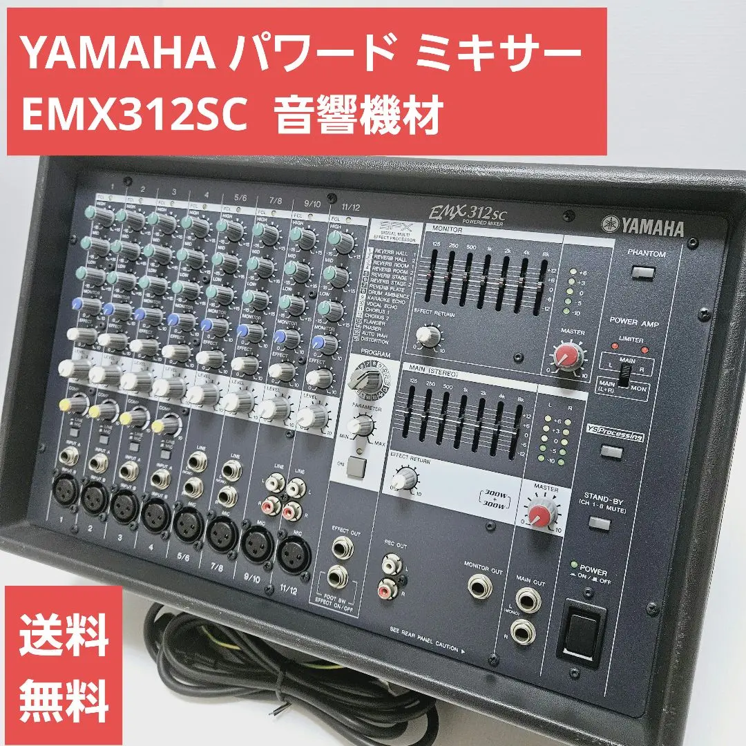 yamaha mixer | JChere日本代购 良品 YAMAHA MG124CX ミキサー
