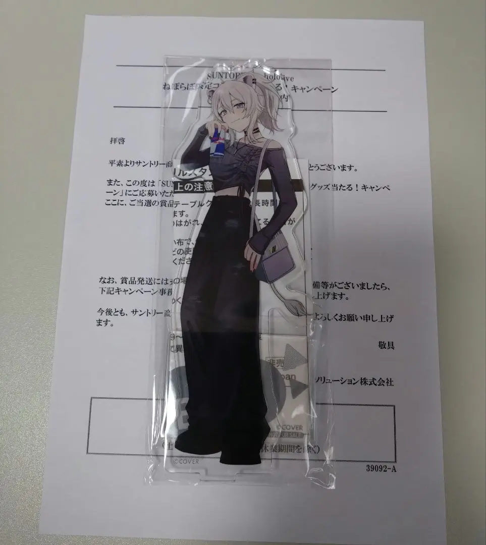 hololive ねぽらぼ アクリルスタンド 獅白ぼたん