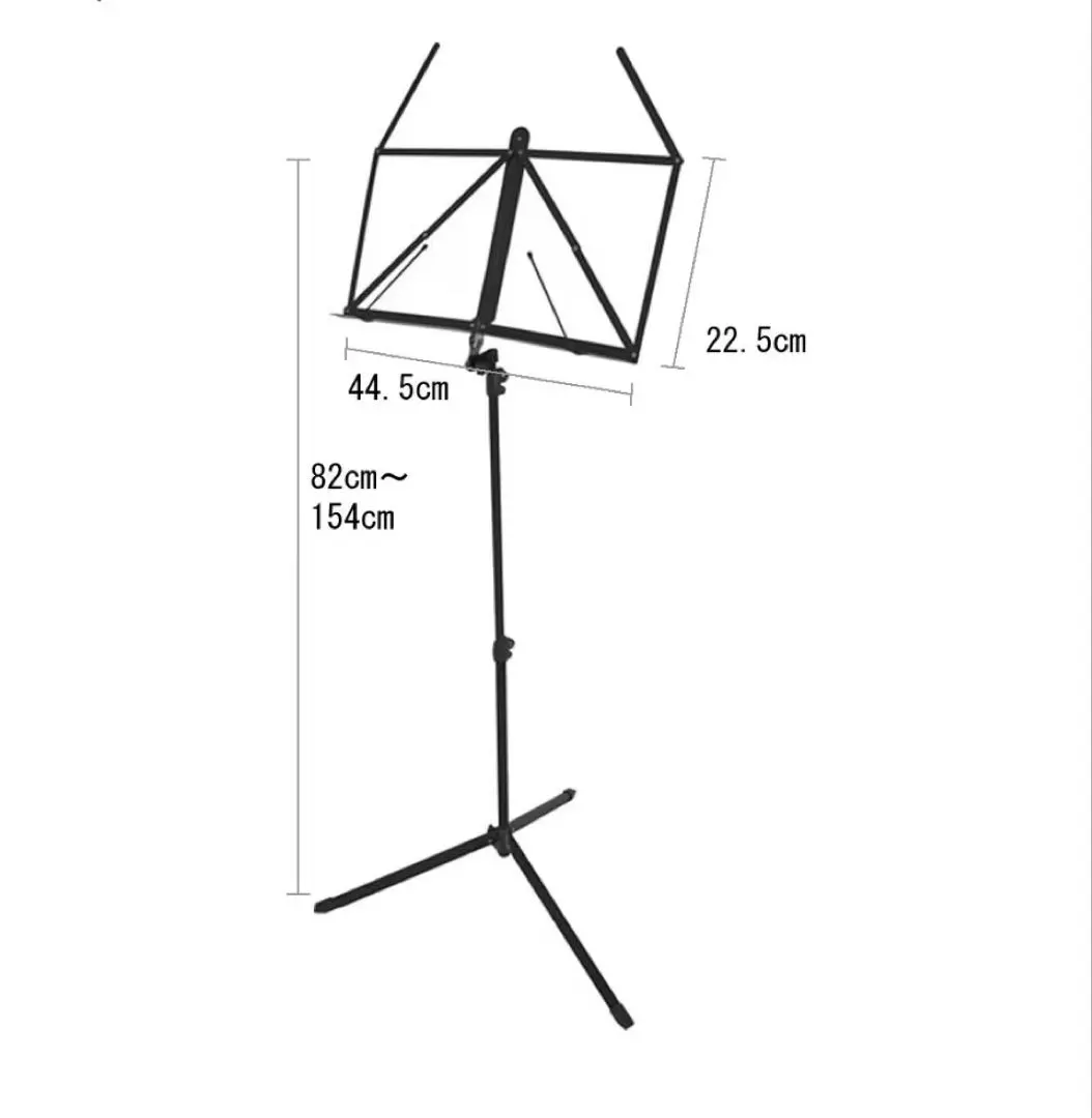 譜面台 MS-200B/BK ブラック キョーリツコーポレーション