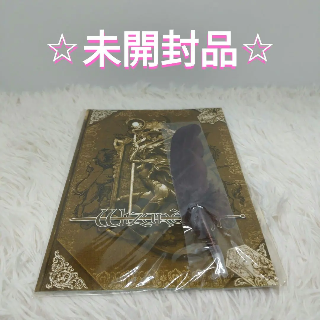 当時物・未開封】ウィザードリィ パーフェクトパック 初回特典