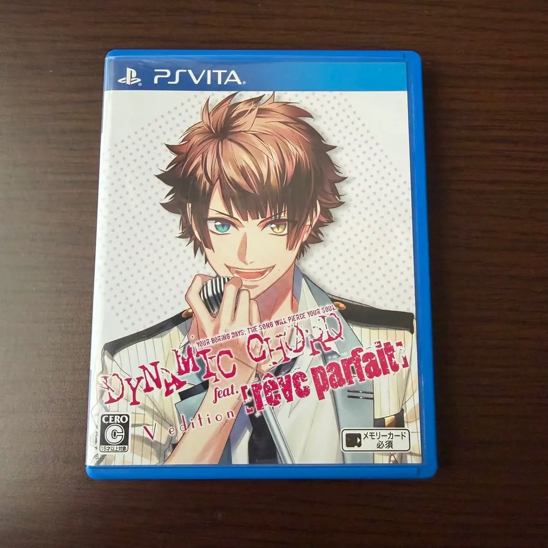 DYNAMIC CHORD feat. [rêve parfait]