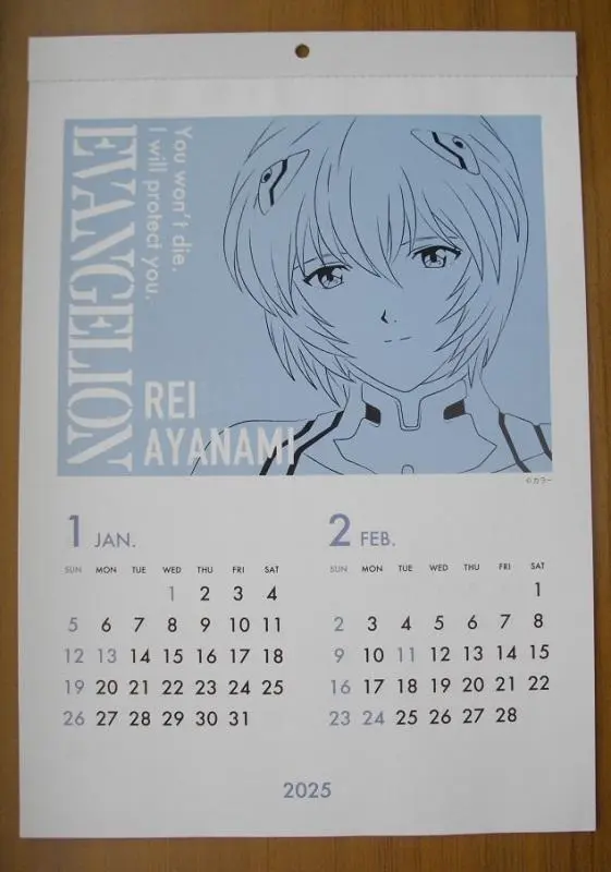エヴァンゲリオン 2025年 壁掛けカレンダー A3サイズ 【匿名配送】