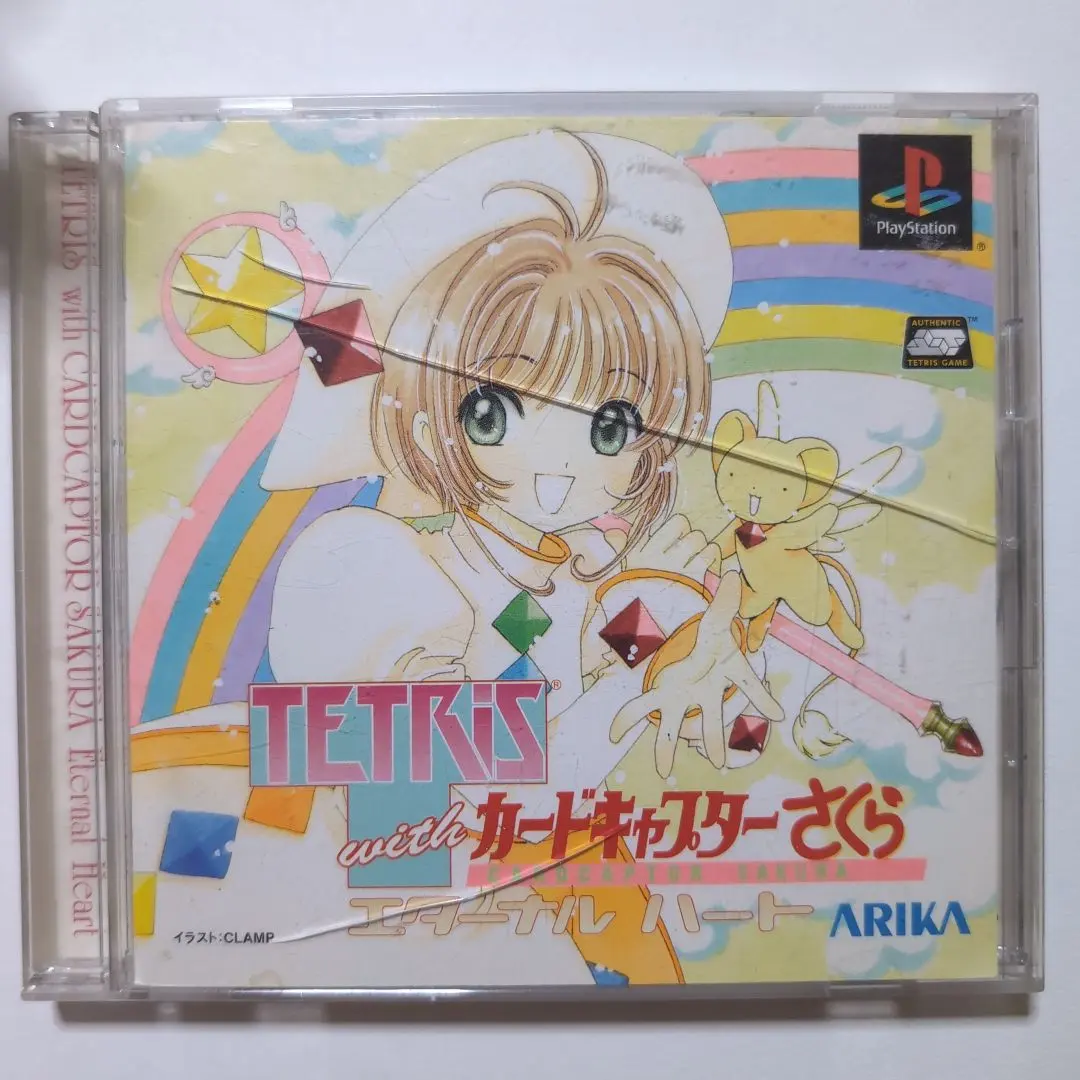 PS1 テトリス with カードキャプターさくら エターナルハート