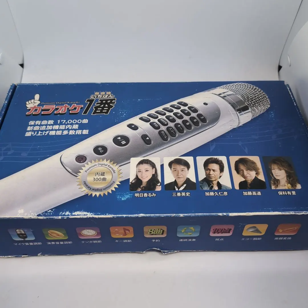 プレミアムデジタルカラオケ カラオケ1番