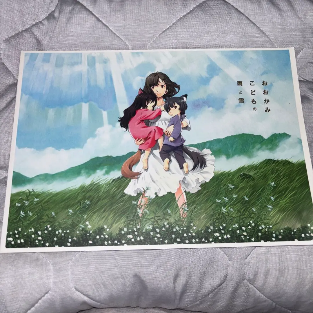 おおかみこどもの雨と雪 映画館　パンフレット