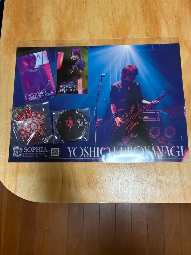 SOPHIA ラッフルくじ　黒柳能生セット