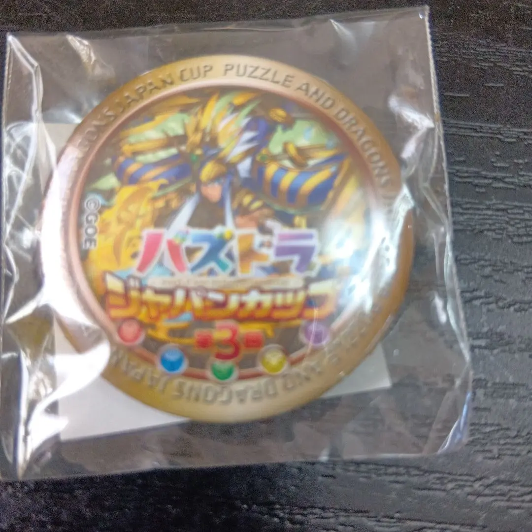 パズドラ ジャパンカップ　第３弾