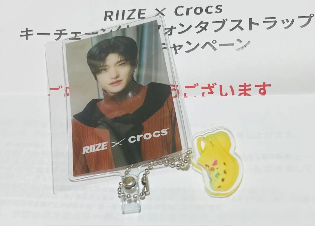 RIIZE ソヒ Crocs フォンタブストラップ プレゼント
